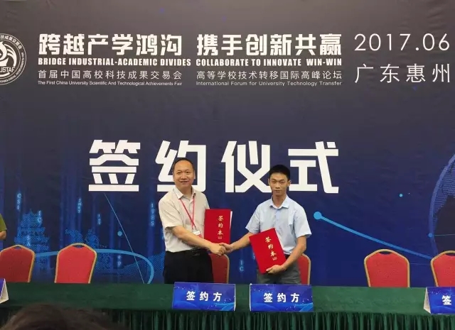南宫体育app与东北大学签约仪式